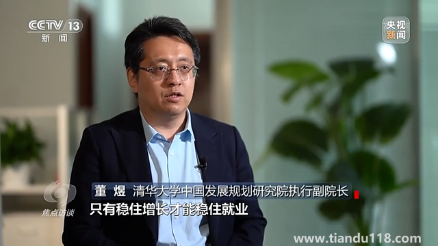 中國(guó)經(jīng)濟(jì)一季度“開門穩(wěn)”這樣實(shí)現(xiàn)(圖1) 中國(guó)經(jīng)濟(jì)一季度“開門穩(wěn)”這樣實(shí)現(xiàn)(圖1)