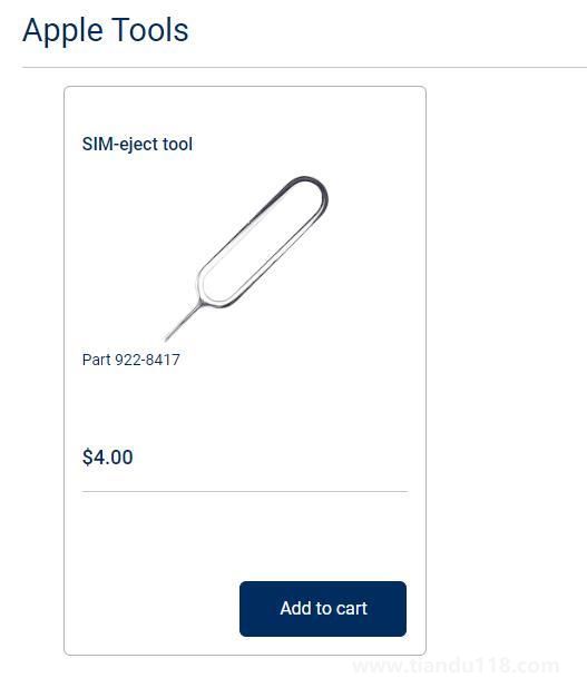 蘋果SIM卡針賣26元 SIM卡托售價47元