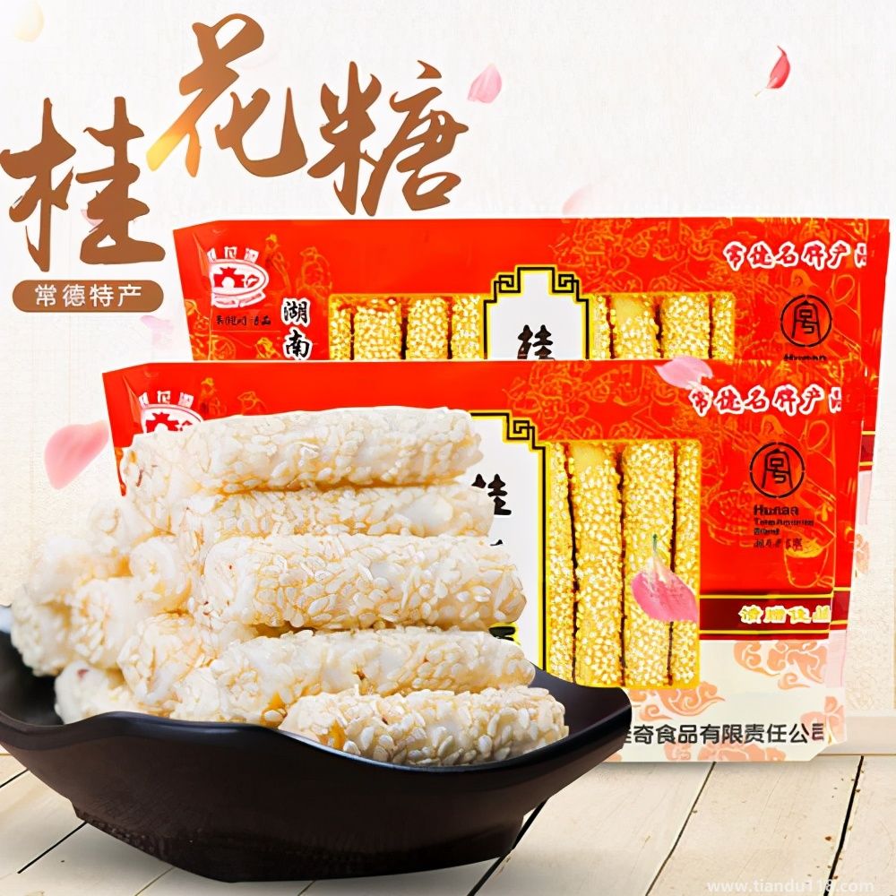 湖南常德市土特產集錦、美食攻略（二）