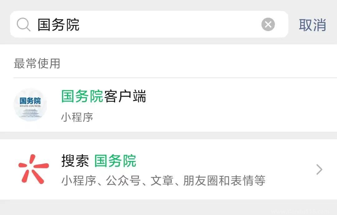 支付寶怎么查小孩核酸檢測結(jié)果（附詳情）