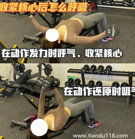 可以一整天收緊核心嗎(平時可以一直收緊核心嗎)(圖3) 可以一整天收緊核心嗎3