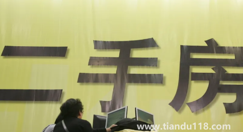 二手房過(guò)戶(hù)當(dāng)天能拿到房本嗎(二手房稅費(fèi)是過(guò)戶(hù)當(dāng)天交嗎)(圖2) 二手房過(guò)戶(hù)當(dāng)天能拿到房本嗎2