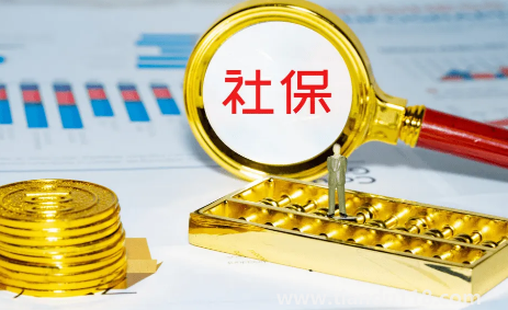 社保當(dāng)月交的是上個月還是下個月(換工作社保怎么銜接)(圖2) 社保當(dāng)月交的是上個月還是下個月2