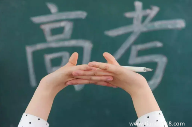 2022高考成績是不是越高越先出(高考成績按高低先后出來嗎)(圖2) 2022高考成績是不是越高越先出2