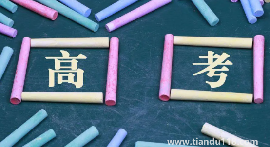 2022高考成績是不是越高越先出(高考成績按高低先后出來嗎)(圖3) 2022高考成績是不是越高越先出3