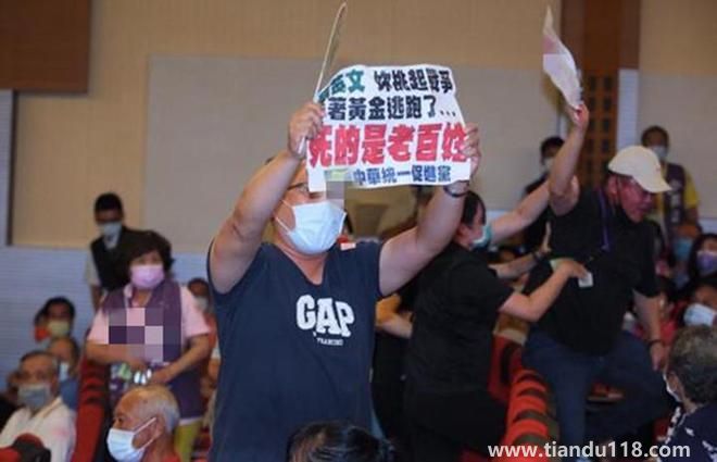 蔡英文宣講現(xiàn)場(chǎng)爆肢體沖突(統(tǒng)派高喊“要和平”)(圖2) 蔡英文宣講現(xiàn)場(chǎng)爆肢體沖突(統(tǒng)派高喊“要和平”)(圖2)