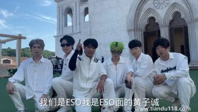 山寨男團(tuán)錄制惹爭議 楊迪劉維道歉(稱硬實(shí)力才是有價值)(圖8) 山寨男團(tuán)錄制惹爭議 楊迪劉維道歉(稱硬實(shí)力才是有價值)(圖8)