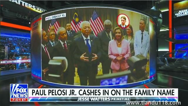 佩洛西竄臺竟偷偷帶著兒子 被質(zhì)疑徇私撈錢(圖2)