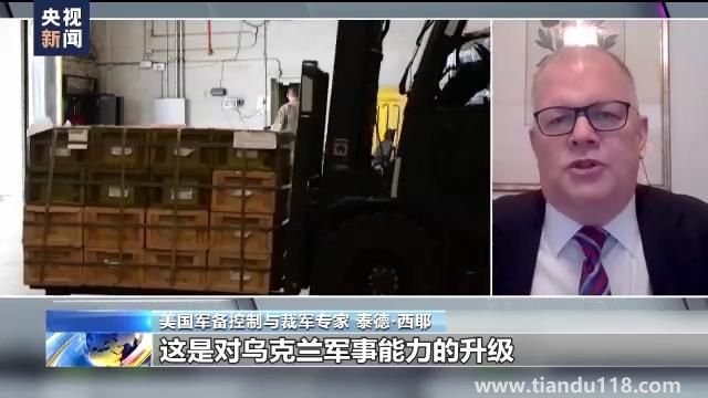 美國承認(rèn)向?yàn)跆峁┣鍐瓮馕淦鳎ㄝ斔臀淦髁飨驅(qū)以赓|(zhì)疑)(圖4) 美國承認(rèn)向?yàn)跆峁┣鍐瓮馕淦鳎ㄝ斔臀淦髁飨驅(qū)以赓|(zhì)疑)(圖4)