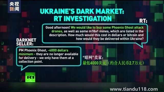美國承認(rèn)向?yàn)跆峁┣鍐瓮馕淦鳎ㄝ斔臀淦髁飨驅(qū)以赓|(zhì)疑)(圖8) 美國承認(rèn)向?yàn)跆峁┣鍐瓮馕淦鳎ㄝ斔臀淦髁飨驅(qū)以赓|(zhì)疑)(圖8)