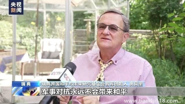 美國承認(rèn)向?yàn)跆峁┣鍐瓮馕淦鳎ㄝ斔臀淦髁飨驅(qū)以赓|(zhì)疑)(圖6) 美國承認(rèn)向?yàn)跆峁┣鍐瓮馕淦鳎ㄝ斔臀淦髁飨驅(qū)以赓|(zhì)疑)(圖6)