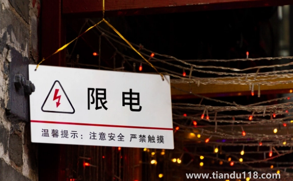 2022年限電令什么時候結(jié)束（2022年限電省份有哪些）