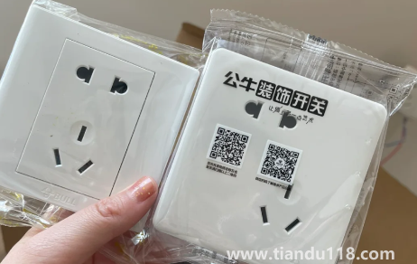 德力西開關(guān)插座和公牛的哪個好（網(wǎng)購德力西開關(guān)體驗）