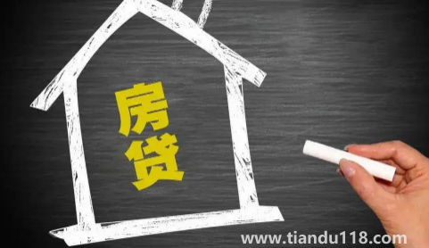 房貸晚交一個星期算逾期嗎(房貸還不上了銀行會怎么處理)(圖3) 房貸晚交一個星期算逾期嗎3