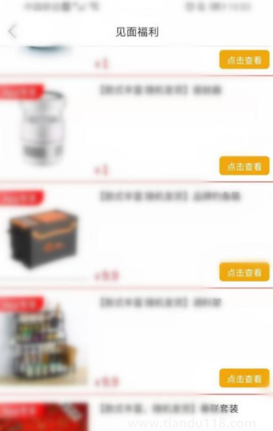 拼多多超級(jí)秒殺是真實(shí)的嗎(拼多多超級(jí)秒殺9.9元的手機(jī)是真的嗎)(圖5) 拼多多超級(jí)秒殺是真實(shí)的嗎5