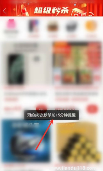 拼多多超級(jí)秒殺是真實(shí)的嗎(拼多多超級(jí)秒殺9.9元的手機(jī)是真的嗎)(圖7) 拼多多超級(jí)秒殺是真實(shí)的嗎7