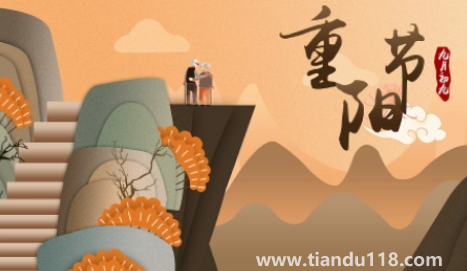 2022年重陽節(jié)可以修墳?zāi)箚幔ㄐ迚災(zāi)苟啻蟪叽绾茫?圖1) 2022年重陽節(jié)可以修墳?zāi)箚?