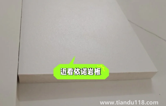 德利豐巖板一米是多少錢(依諾巖板和德利豐巖板哪個好)(圖7) 德利豐巖板一米是多少錢7