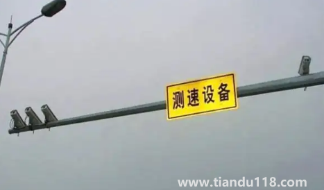 測(cè)速攝像頭閃光是不是被拍了2