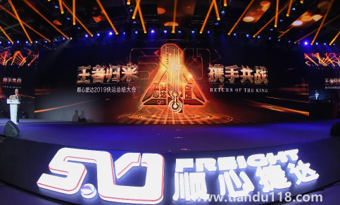 順心捷達快不快(順心捷達可以放在菜鳥驛站嗎)(圖1) 順心捷達快不快1