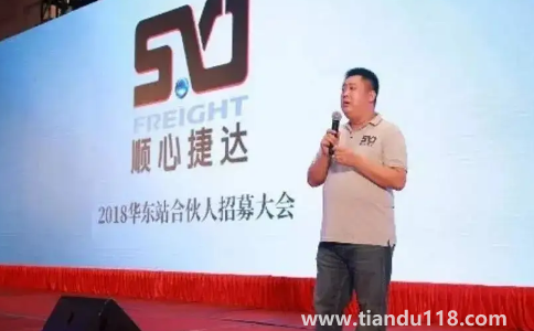 順心捷達快不快(順心捷達可以放在菜鳥驛站嗎)(圖3) 順心捷達快不快3