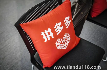 拼多多無貨源開店怎么找貨源(拼多多開店無貨源模式怎么做)(圖2) 拼多多無貨源開店怎么找貨源2