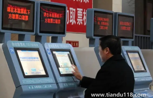 2022年國(guó)慶節(jié)高鐵火車票什么時(shí)候開售(國(guó)慶節(jié)坐高鐵火車怎么防護(hù))(圖3) 2022年國(guó)慶節(jié)高鐵火車票什么時(shí)候開售3