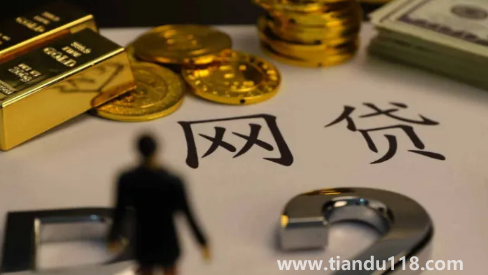 全國逃廢債名單會公開發(fā)布嗎(被上報惡意逃廢債要怎么處理)(圖3) 全國逃廢債名單會公開發(fā)布嗎3