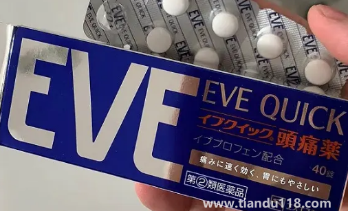 止痛藥吃多了影響性功能嗎（吃止痛片會(huì)失眠嗎）