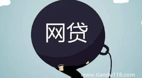 前夫欠貸款我也被起訴了怎么辦(前夫逾期短信怎么發(fā)到我手機上)(圖2) 前夫欠貸款我也被起訴了怎么辦2