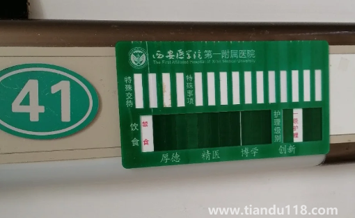 胰腺不舒服早期大便會(huì)變化嗎(胰腺有問(wèn)題會(huì)不會(huì)打嗝)(圖3) 胰腺不舒服早期大便會(huì)變化嗎3