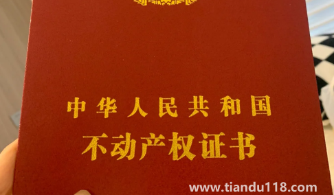 爸爸買房女兒算首套房嗎(有一套商貸再用公積金算首套嗎)(圖3) 爸爸買房女兒算首套房嗎3