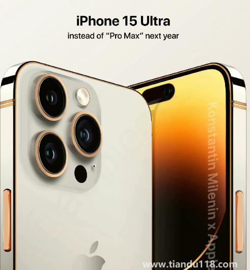 iPhone15Ultra將取代ProMax嗎(如何看待iPhone15Ultra將取代ProMax)(圖3) iPhone15Ultra將取代ProMax嗎3