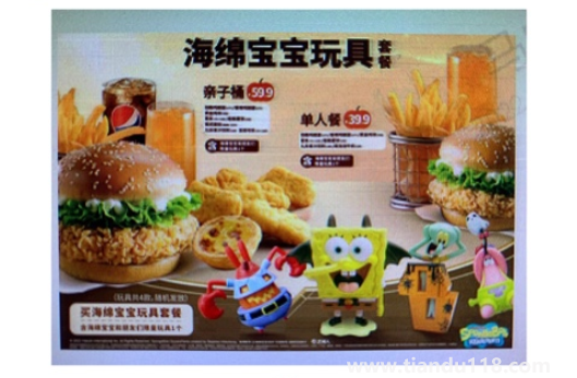 2022肯德基萬圣節(jié)玩具什么時(shí)候上市(2022肯德基萬圣節(jié)海綿寶寶玩具有幾款)(圖3) 2022肯德基萬圣節(jié)玩具什么時(shí)候上市3