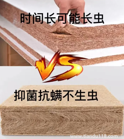 椰棕和黃麻床墊哪種好(如何選購安全棕床墊)(圖2) 椰棕和黃麻床墊哪種好2