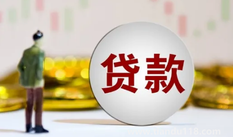 名下有兩套貸款房還可以貸款買房嗎(名下有兩套貸款還可以貸裝修款嗎)(圖2) 名下有兩套貸款房還可以貸款買房嗎2