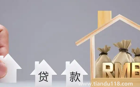 名下有貸款買公寓貸款算二套嗎1