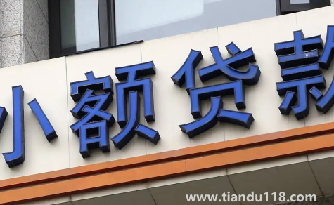 商轉(zhuǎn)公需要結清商貸嗎(商轉(zhuǎn)公貸款流程是什么)(圖3) 商轉(zhuǎn)公需要結清商貸嗎3