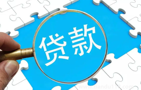 商轉(zhuǎn)公需要結清商貸嗎(商轉(zhuǎn)公貸款流程是什么)(圖2) 商轉(zhuǎn)公需要結清商貸嗎2