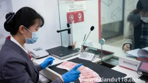 銀行員工拉100萬存款提成多少(銀行一直沒有業(yè)績會被辭退嗎)(圖2) 銀行員工拉100萬存款提成多少2