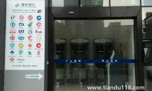 銀行員工拉100萬存款提成多少(銀行一直沒有業(yè)績會被辭退嗎)(圖3) 銀行員工拉100萬存款提成多少3