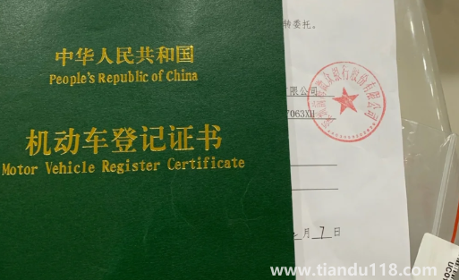 車輛抵押貸款不是自己的車可以嗎(有車綠本可征信太差怎么貸款)(圖3) 車輛抵押貸款不是自己的車可以嗎3