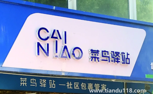 9519668接聽了沒事吧(快遞打電話不接會怎么樣)(圖1) 9519668接聽了沒事吧1