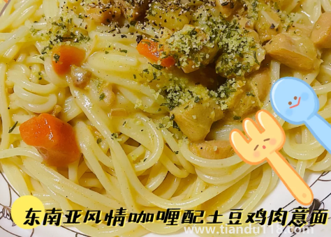 空刻意面哪個(gè)口味最好吃(空刻意面的熱量)(圖3) 空刻意面哪個(gè)口味最好吃3