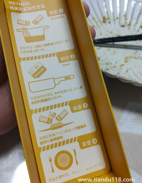 空刻意面哪個(gè)口味最好吃(空刻意面的熱量)(圖8) 空刻意面哪個(gè)口味最好吃8