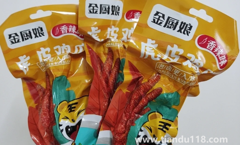 金廚娘虎皮鳳爪什么味道好吃（熱門虎皮鳳爪選哪家）