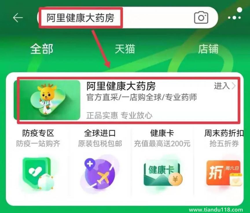 北京單人單管核酸檢測費用（附詳情）