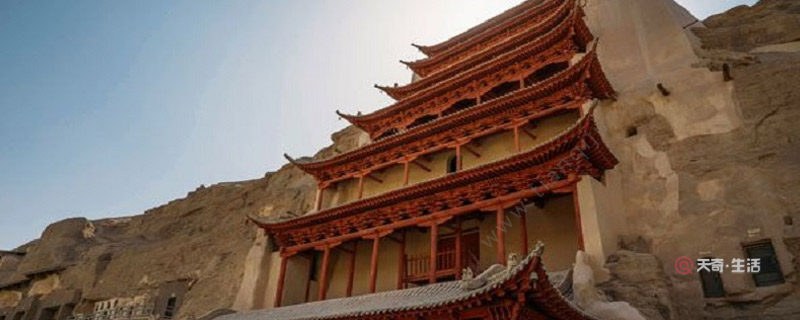 莫高窟淡季幾點(diǎn)開(kāi)門(mén) 莫高窟淡季開(kāi)門(mén)時(shí)間(圖1) 莫高窟淡季幾點(diǎn)開(kāi)門(mén)