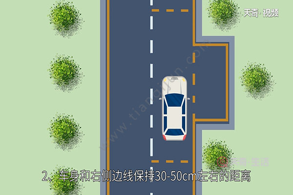 側(cè)方位停車視頻
